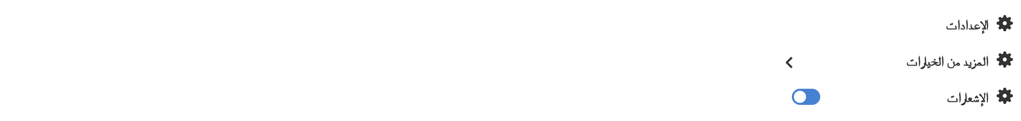 Right To Left